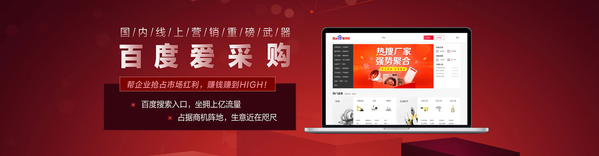 九原信息流代运营